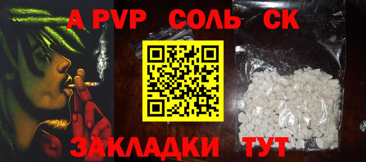 Всеволожск  Alfa_PVP  APVP СК  Вход с VPN  наркошоп  Alpha-PVP СК КРИС  Alfa_PVP VHQ 