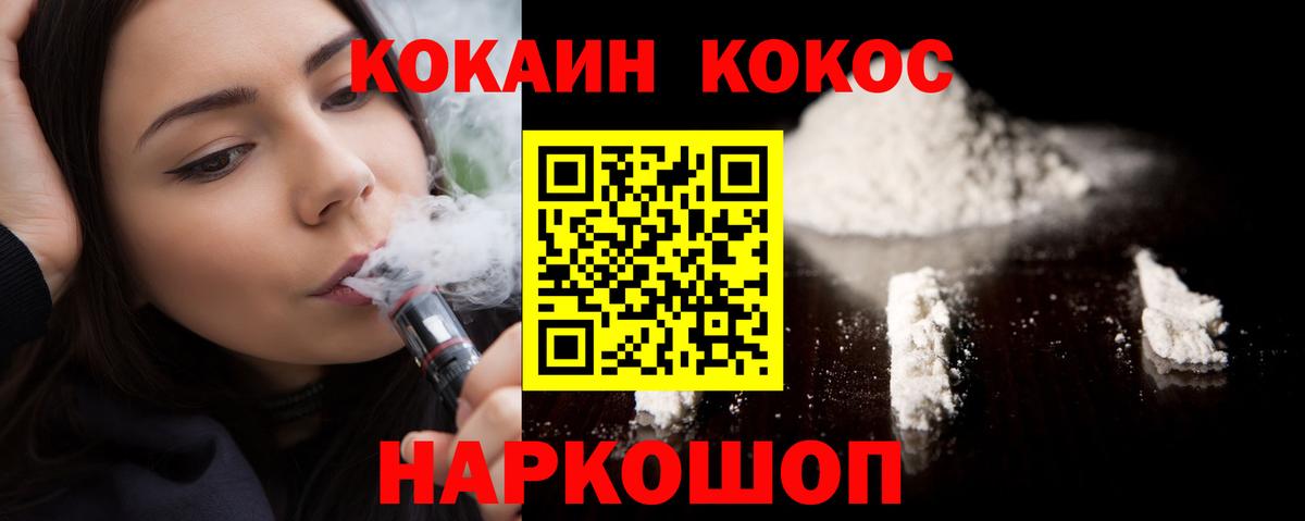 COCAIN Боливия Всеволожск