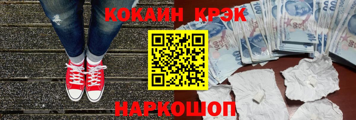 COCAIN  Кокаин 99%  Вход с VPN  Кокаин 98%  Всеволожск 