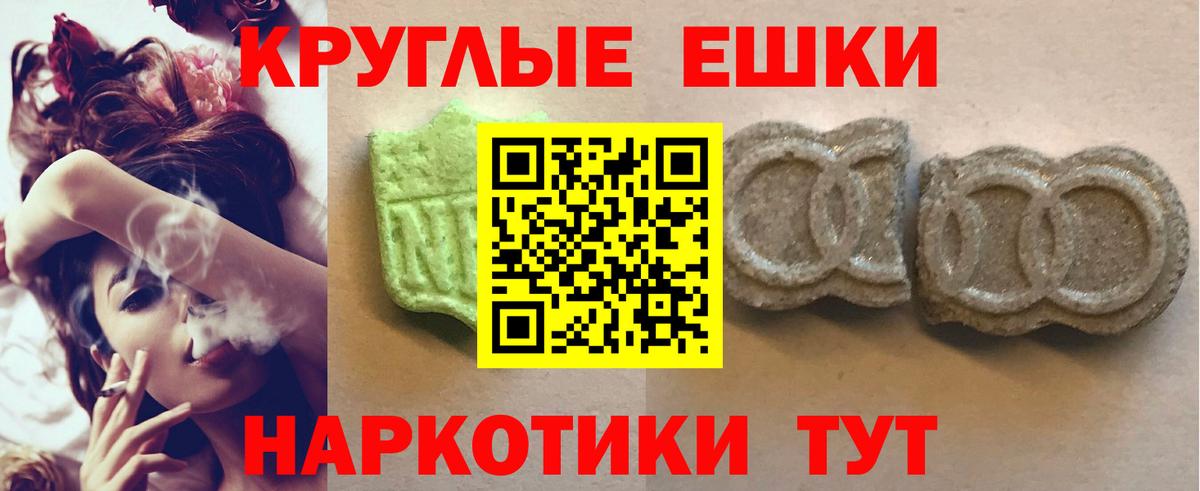 Ecstasy Philipp Plein  Вход с VPN  Всеволожск  Экстази  Ecstasy 250 мг 