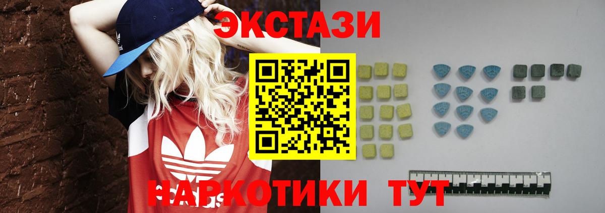 Ecstasy Punisher Всеволожск