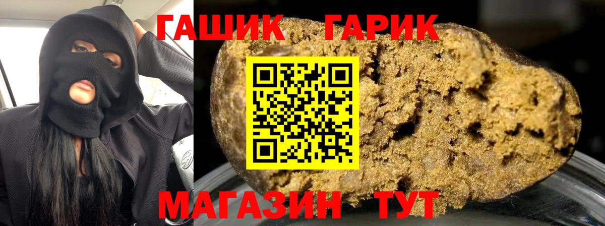 ГАШИШ убойный  Гашиш AMNESIA HAZE  Всеволожск  Вход с VPN 