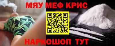 спайс Ливны
