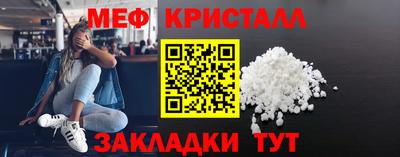 спайс Ливны