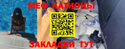 спайс Ливны