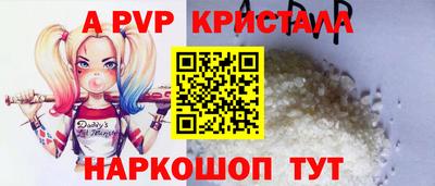 стаф Ликино-Дулёво