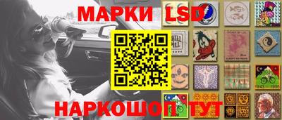 спайс Ливны