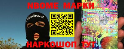 спайс Ливны