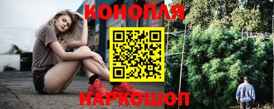 спайс Ливны