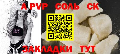 PSILOCYBIN Лесосибирск