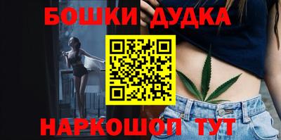 стаф Ликино-Дулёво