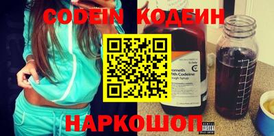 PSILOCYBIN Лесосибирск