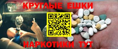 спайс Ливны