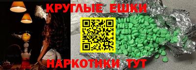 PSILOCYBIN Лесосибирск