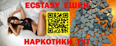 стаф Ликино-Дулёво