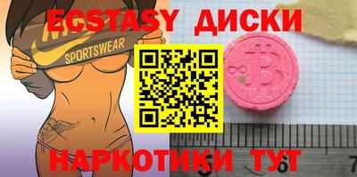 PSILOCYBIN Лесосибирск