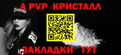 стаф Ликино-Дулёво