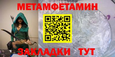 стаф Ликино-Дулёво