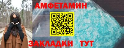 спайс Ливны