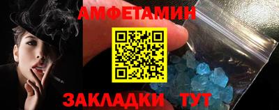 стаф Ликино-Дулёво
