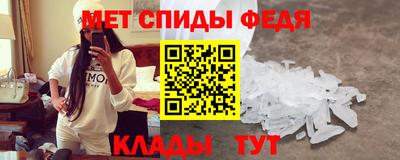 спайс Ливны
