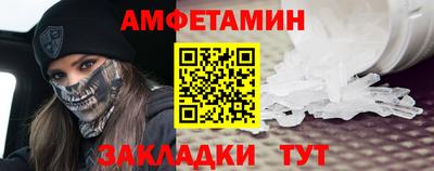 стаф Ликино-Дулёво