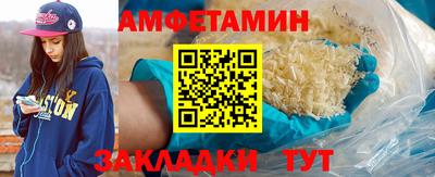 спайс Ливны