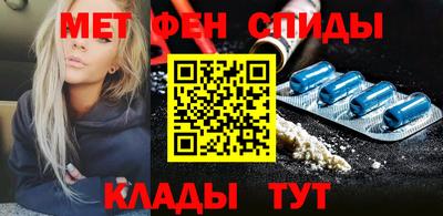 спайс Ливны
