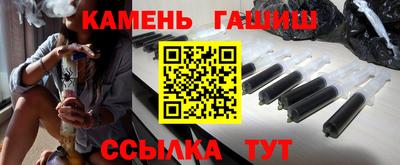 стаф Ликино-Дулёво
