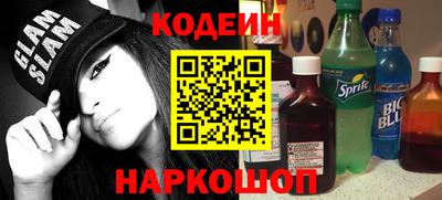 стаф Ликино-Дулёво