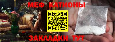 стаф Ликино-Дулёво