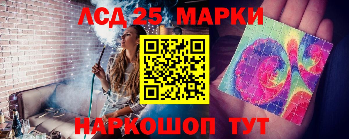 ЛСД экстази ecstasy Всеволожск