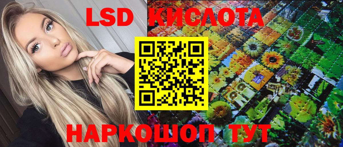 Марки 25I-NBOMe 1,5мг  Вход с VPN  Всеволожск 