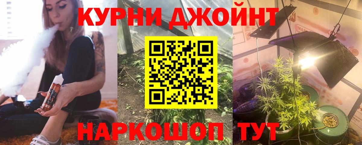 МАРИХУАНА гибрид  Вход с VPN  Всеволожск  Каннабис сатива  Канабис White Widow  Марихуана LSD WEED 